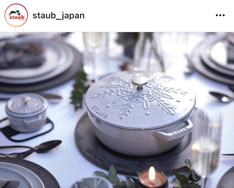 staub(ストウブ)2020冬新作数量限定で発売！雪の結晶をモチーフにした