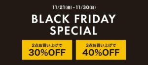 STAUBごはんのある暮らし