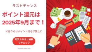 STAUBごはんのある暮らし
